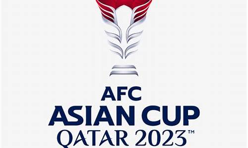 亚洲杯2023_亚洲杯2023年赛程