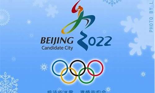 2026冬奥会_2026冬奥会举办国家及