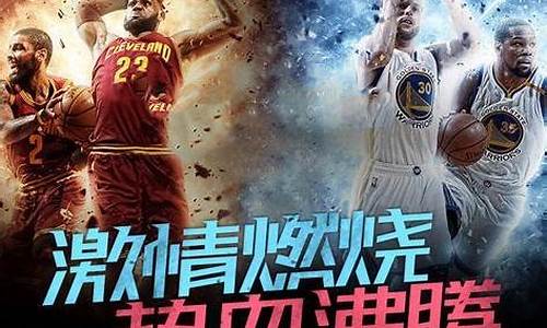 nba十佳球背景音乐_nba十佳球背景音