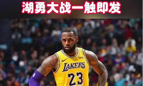 2023nba季前赛赛程_2023nba