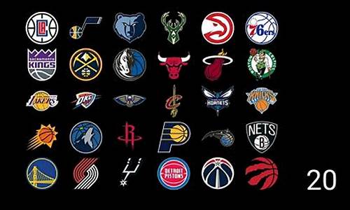 2021年nba队标_2020年nba队