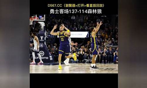 2016年nba录像回放完整_2016年