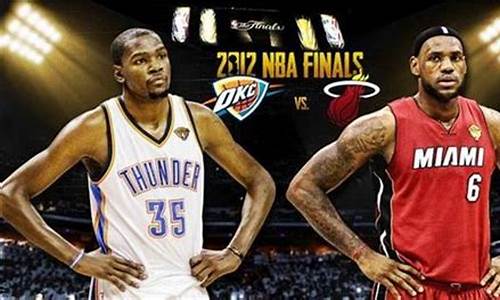 2012nba总决赛回放央视_2012n