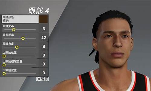 nba2k20捏脸数据大全_nba2k2