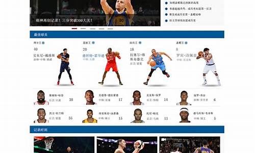 腾讯nba中文网_nba直播免费高清直播