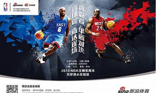 新浪体育 nba_新浪体育nba首页