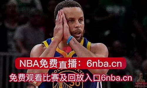 nba直播免费高清在线直播68直播_看n