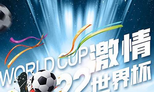 2021足球赛事_2021足球赛事是什么杯