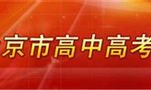 2013年北京市高校羽毛球锦标赛_2020年北京高校羽毛球比赛