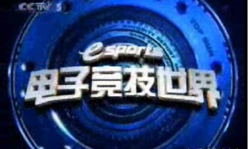 09年cctv5转播nba赛程表_cctv5 2009