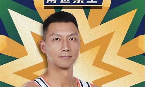 07年cba全明星赛_07年nba全明星赛高清回放