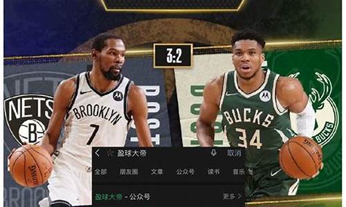 nba视频直播网_NBA视频直播网站